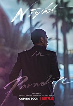 Poster of Night in Paradise