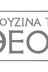 Primary photo for I kouzina tou Theou