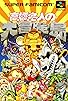 Primary photo for Super Adventure Island Primary photo for Super Adventure Island