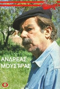 Primary photo for O prosfygas Primary photo for O prosfygas