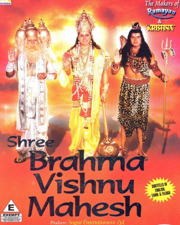Shree Brahma Vishnu Mahesh