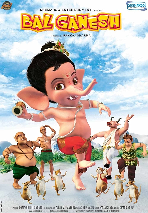 Movie poster for BAL GANESH (U rated)