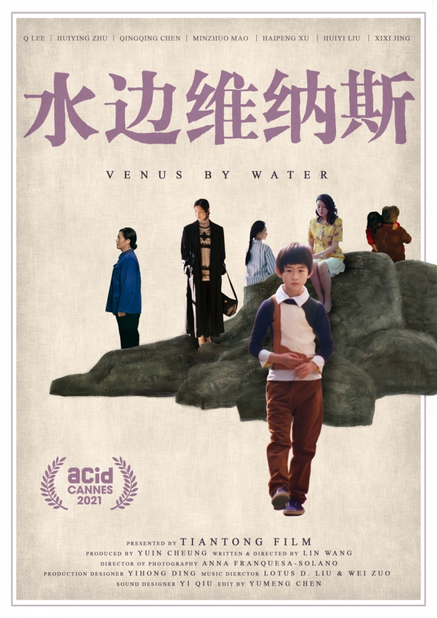 Birth of Venus II ポスター MADSAKI MADSAKI, Kaikai Kiki | The Birth of Venus II (inspired by