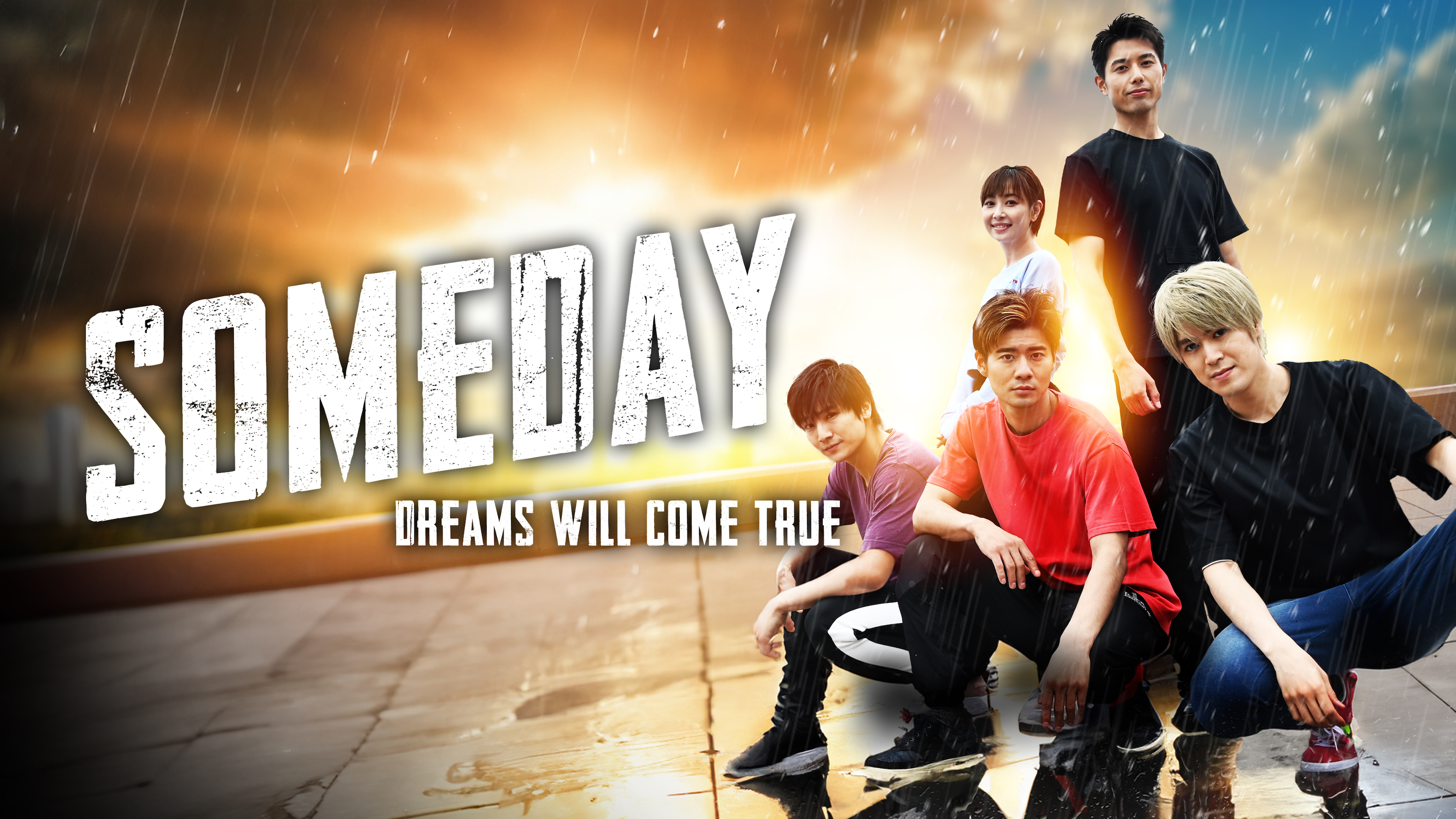 somedayになります Someday (2023) - IMDb