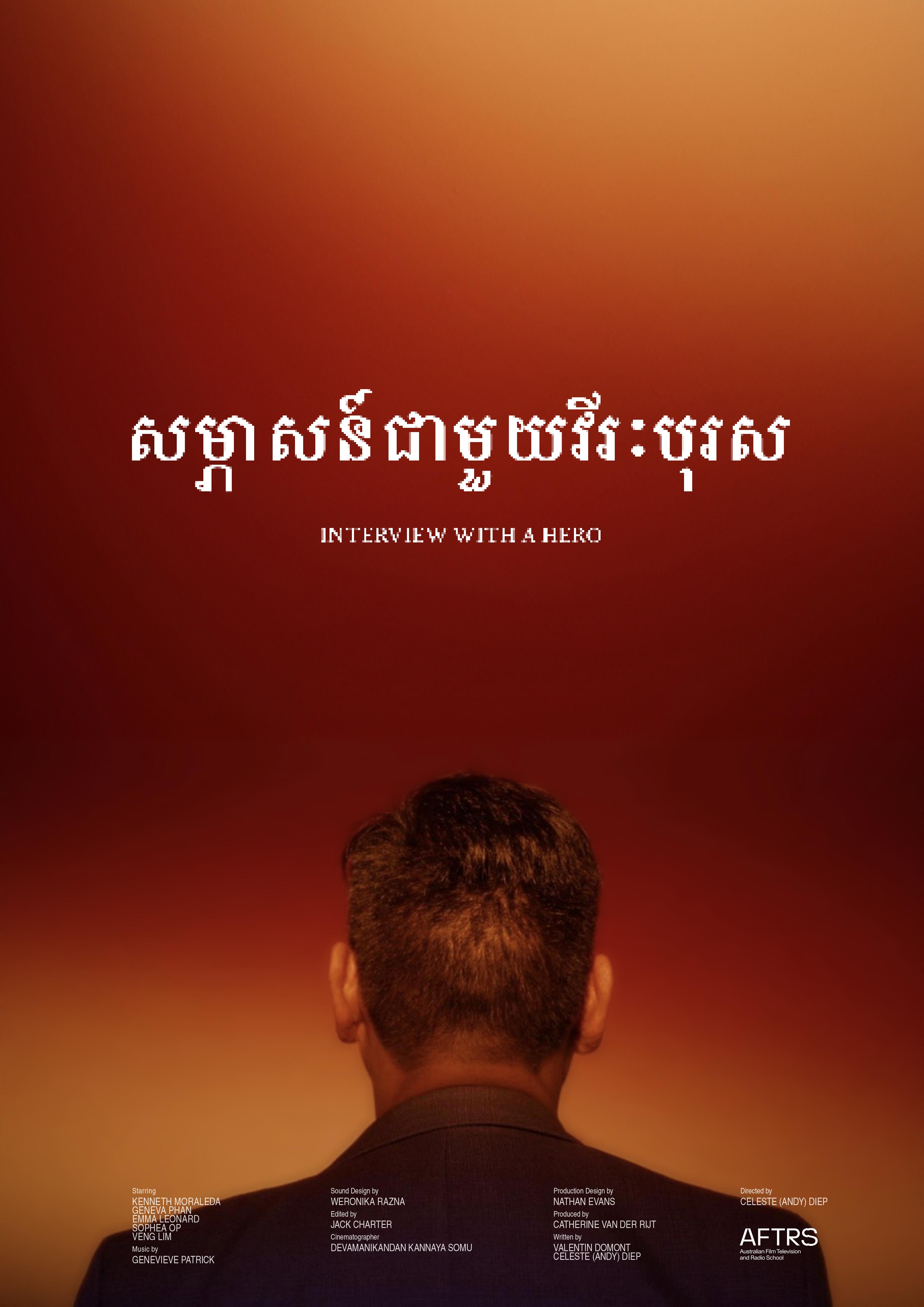 Interview with a Hero