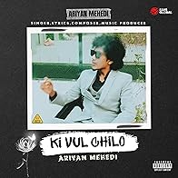 Primary photo for Ariyan Mehedi: Ki Vul Chilo