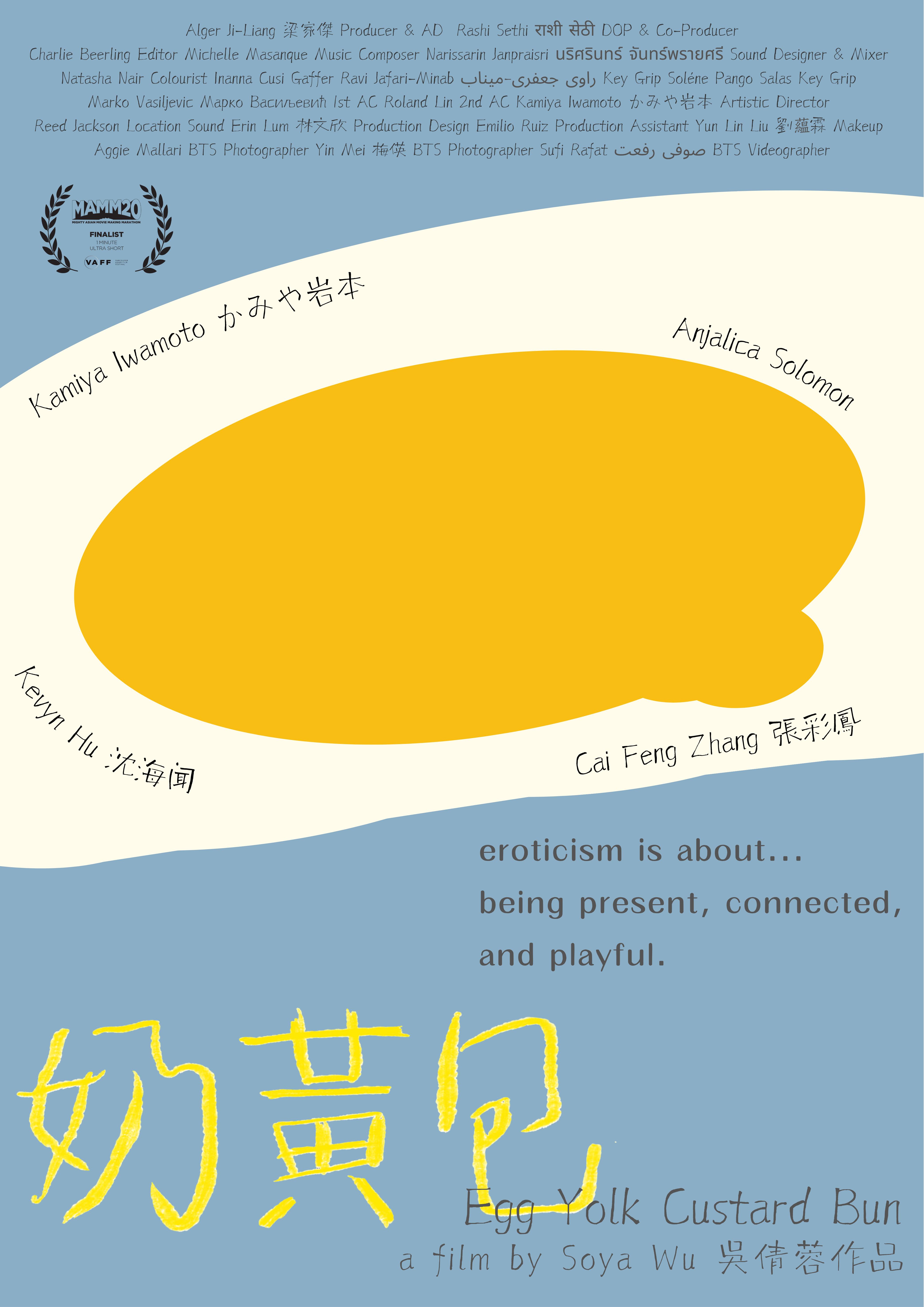 Egg Yolk Custard Bun