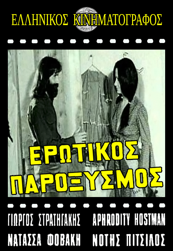 Oshxonada benasib porno