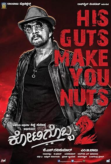 Kotigobba 2 2016