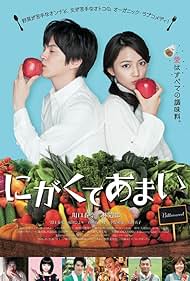 Aimer　Bitter&Sweet　ポスター Aimer幻のカバーアルバム、ユーミン他新録曲加えCD化 - 音楽ナタリー