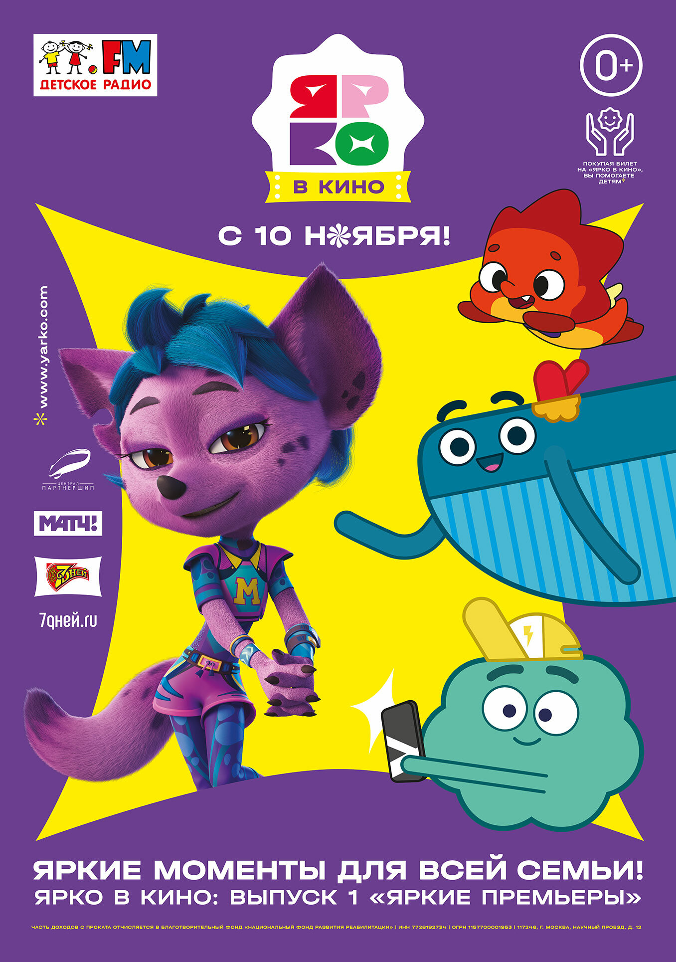 Ular suv quyib, sikishdi