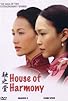 Primary photo for House of Harmony
