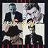 Primary photo for Tin Machine: Baby Universal