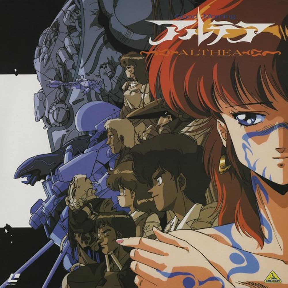 16】GOOD MORNING ALTHEA アルテア ポスター
