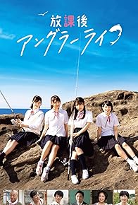 Primary photo for After School Angler Life Primary photo for After School Angler Life