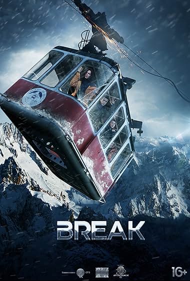 Break 2020
