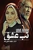 Primary photo for Love Fever Primary photo for Love Fever