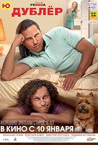 Primary photo for Double