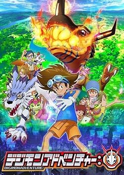 Poster of Digimon Adventure (2020)