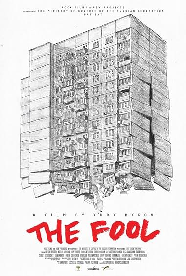 The Fool 2014