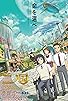 Primary photo for NiNoKuni Primary photo for NiNoKuni