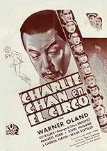 पोस्टर देखें