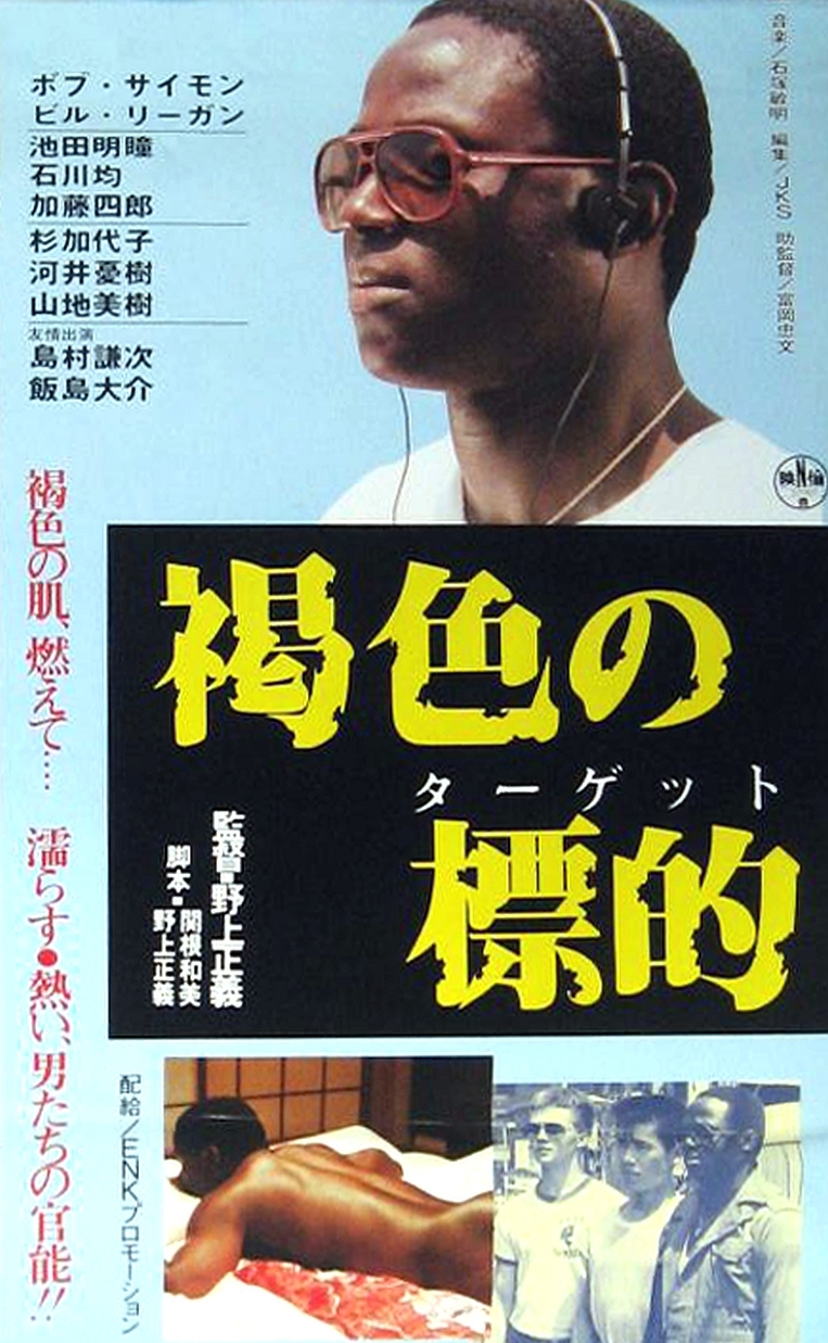 邦画・日本映画 Michi 邦画・日本映画 Michi CDJapan : Michi Japanese