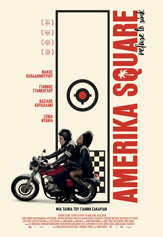 Poster of Amerika Square