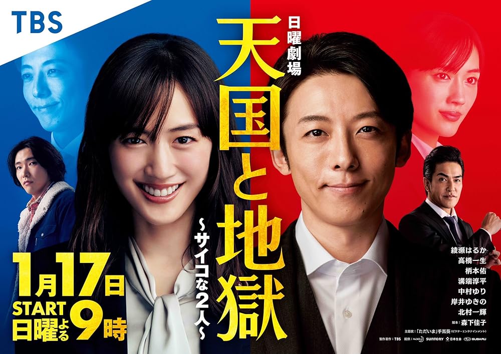 2021 サモア　2オンス　銀　天国と地獄　　HEAVEN AND HELL 2021 サモア 2オンス 銀 天国と地獄 HEAVEN AND HELL