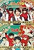 Primary photo for Ranma ½ Primary photo for Ranma ½