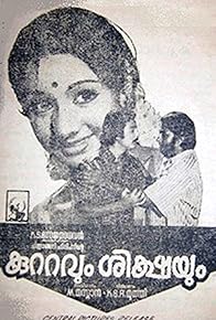 Primary photo for Kuttavum Shikshayum