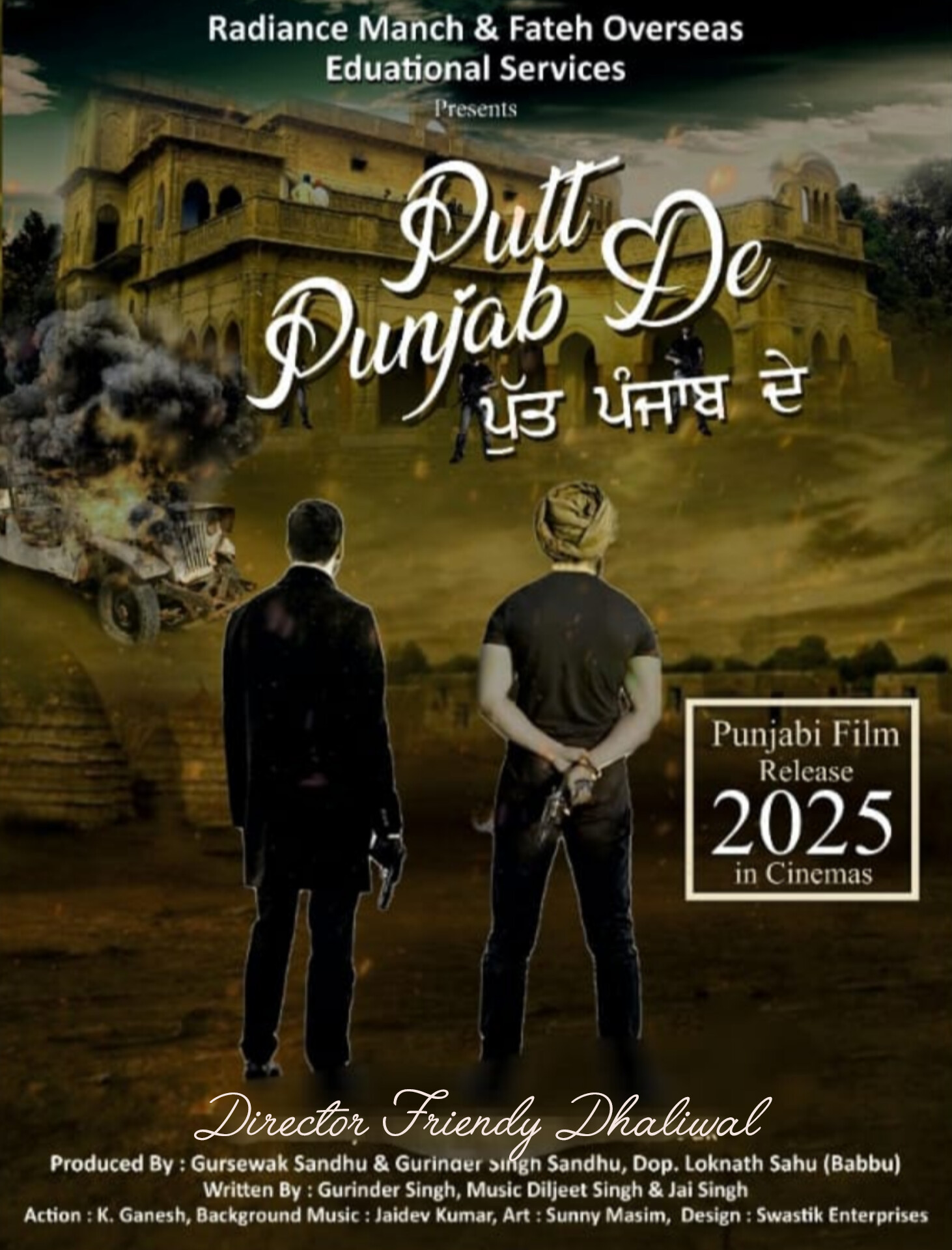 Putt punjab De