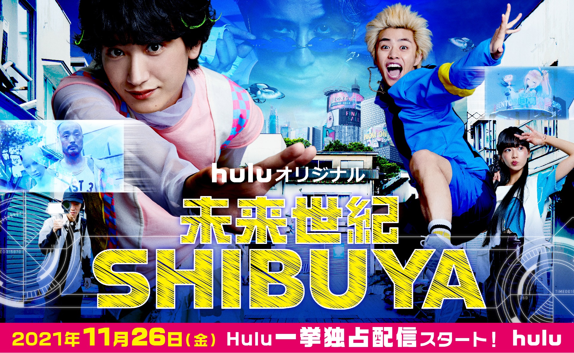 Shibuya2036 (TV Series 2021) - IMDb