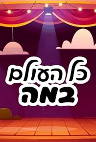 Primary photo for The Taming of the Shrew