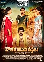 पोस्टर देखें