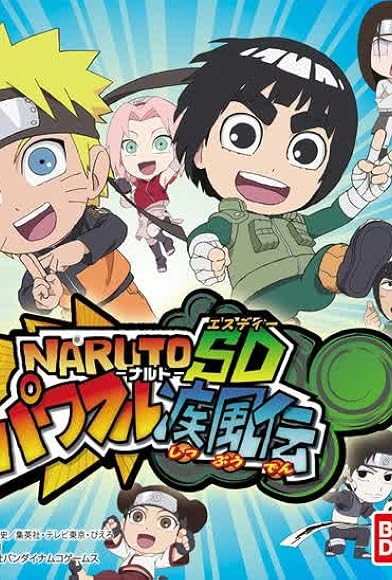 Primary photo for Naruto Powerful Shippûden Primary photo for Naruto Powerful Shippûden