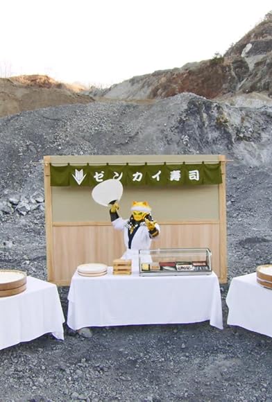 Primary photo for A Sushi Tournament! Primary photo for A Sushi Tournament!