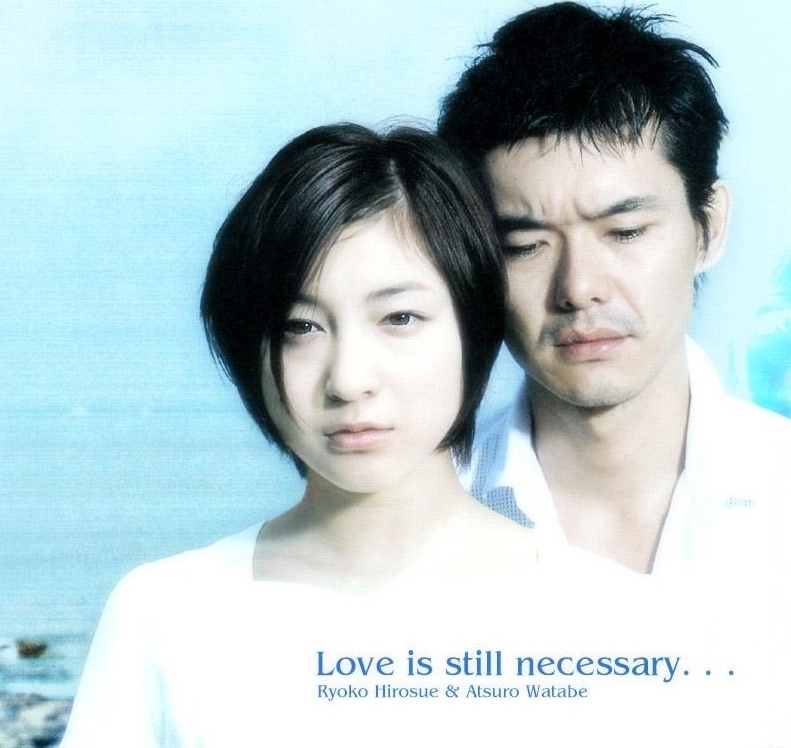 Love is Still Necessary (TV Series 2002) - IMDb