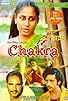 Primary photo for Chakra Primary photo for Chakra