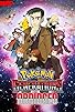 Primary photo for Pokémon Generations Abridged Primary photo for Pokémon Generations Abridged