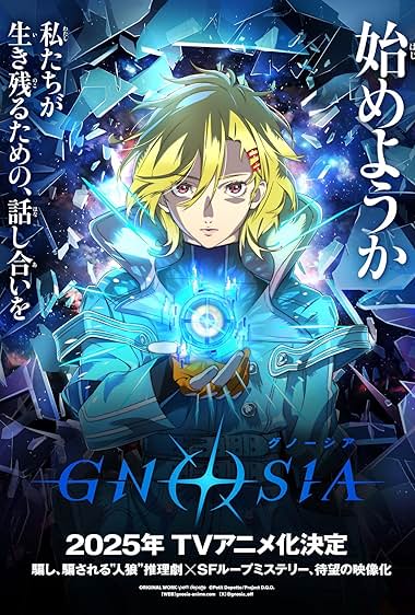 Gnosia S01
