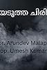 Primary photo for Pukayedutha Chirikal