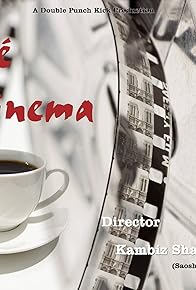 Primary photo for Café Cinema Primary photo for Café Cinema