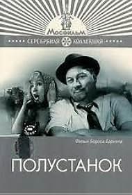 Nastya Kamenskaya porno jinsiy aloqa Ota kichkina qizini aldayapti. Royxatdan holda porno tomosha.