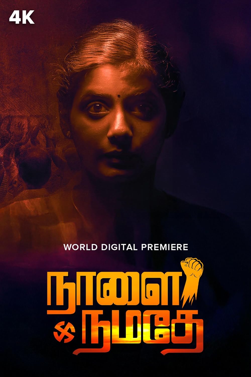 Naalai Namadhe (2025) Tamil Aha WEB-DL H264 AAC 1080p 720p 480p ESub