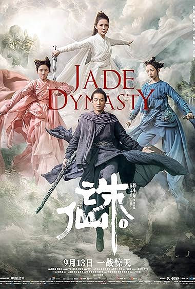 Jade Dynasty 2019