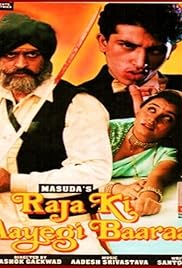 Raja Ki Ayegi Baraat (1997)
