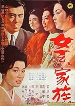 Family Relations　第36巻～41巻（各4号）1987～1992年 Family Relations 第36巻～41巻（各4号）1987～1992年｜洋書