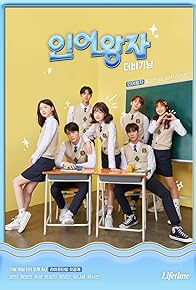 Primary photo for Episode #2.10