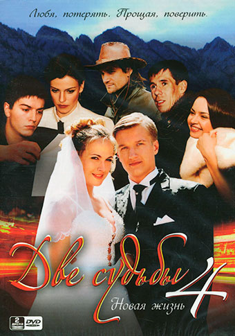 Eshak ichida kamera bilan porno